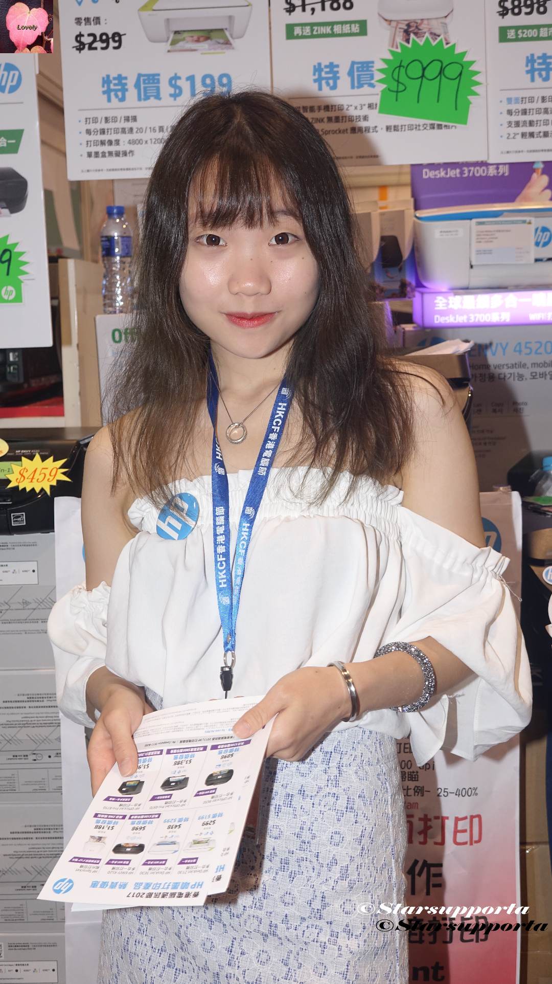 20170828 香港電腦通訊節 - HP @ HKCEC
